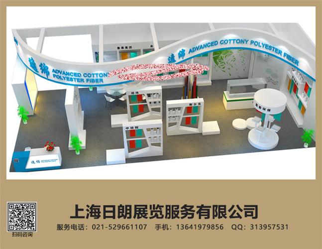 成都会议展台搭建服务为先-上海日朗展览服务有限公司