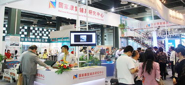 2017北京老博会 中国健康养老展 老年生活用品展览会