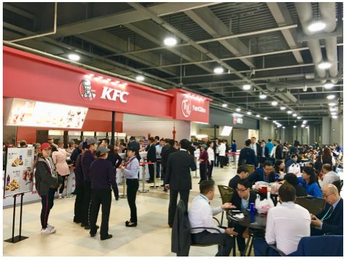 首届中国国际进口博览会开幕 百胜中国为餐饮服务提供保障