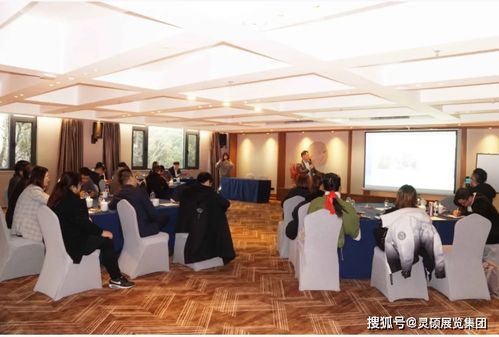 灵硕展览集团召开主办事业中心总结会议