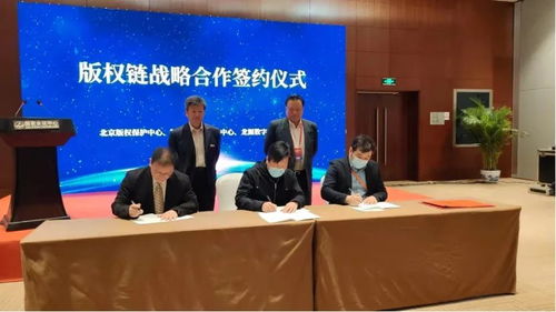 龙源数字传媒集团在数博会展示新产品 新模式 新形象