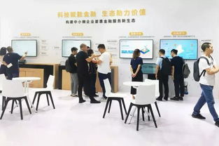 结合智博会看重庆金融科技业发展