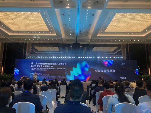 ve视频引擎荣幸受邀杭州智博会 多维度展示智能短视频处理技术