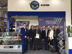 普惠在2019亚洲公务航空大会与展览会上展示最新产品与服务