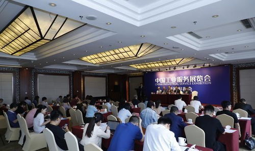 极致融合 服务智造 首届中国工业服务展览会将于11月在武汉举行