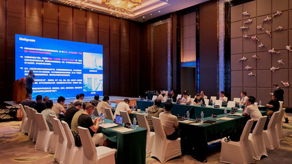 深圳市零售智能信息化行业协会