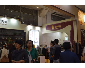 2015第八届中国武汉茶业博览交易会