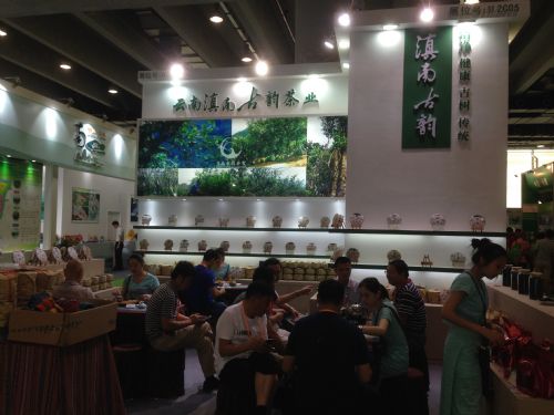 2018进口高端茶展览会