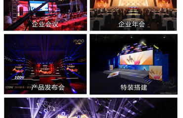 江西会议会展南昌会议会展公司 南昌展览展会