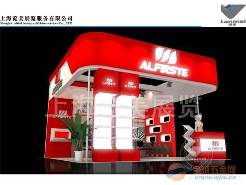 中保华安上海展台设计搭建效果图 上海劳保会展览设计公司