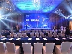 长沙会议活动搭建公司