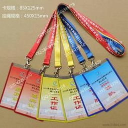 磁卡价格 磁卡厂家 磁卡批发