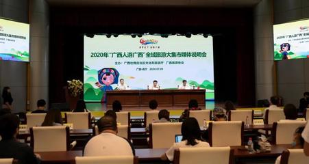 南宁市悦龙会议展览服务有限责任公司