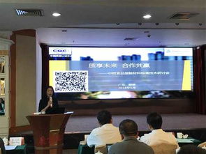 中国质量认证中心 部门动态