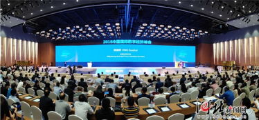 数字经济 引领未来 2018国际数字经济博览会在石家庄开幕