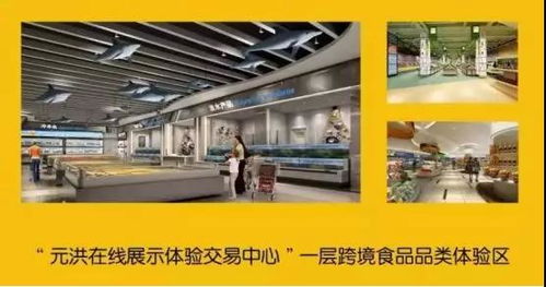 元洪食品交易会时间 地点 展会详情 新天会展 专业的展览会议策划执行服务机构