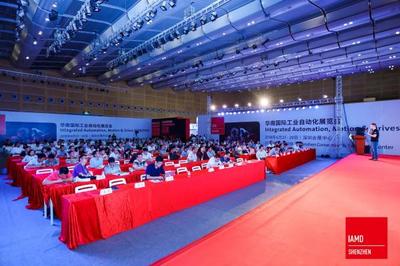 智物联荣获“2018年度工业物联网解决方案”奖项