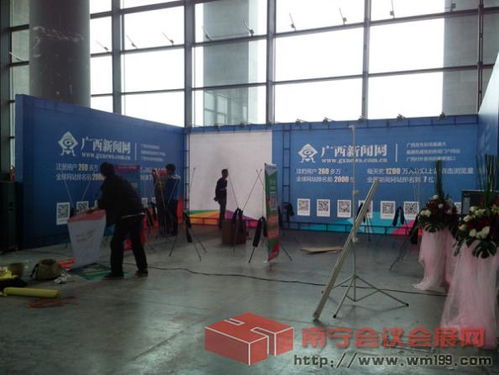 广西 南宁 房地产博览会 南宁会议会展搭建好公司,广西 南宁 房地产博览会 南宁会议会展搭建好公司生产厂家,广西 南宁 房地产博览会 南宁会议会展搭建好公司价格