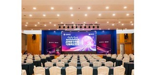 成都演出活动策划,会议展览服务,活动举办场地