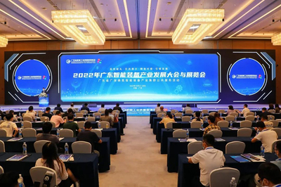 广聚群链·湾区启航!粤铭激光集团亮相2022年广东智能装备产业发展大会与展览会