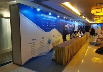 尔雅会展 行架背板制作 舞台搭建 卡布背景板 展览会议布置