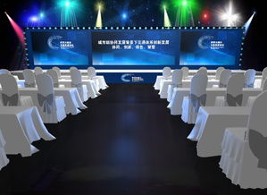 图 展台设计搭建 灯光音响设备租赁 北京婚庆 庆典