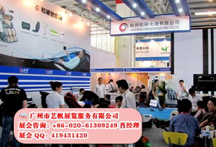 2012保健功能床上用品展览会 健康睡眠产品展览会价格及规格型号