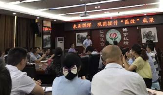 未雨绸缪 巩固提升 医改 成果