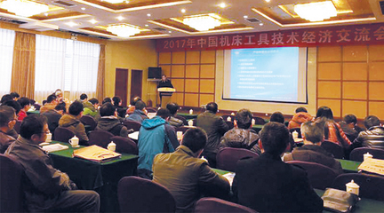 CIMT2017 推介活动奔赴各地-首站绵阳九院