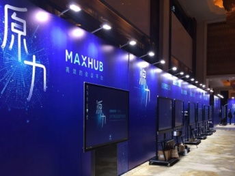 图 专业致力商务会议 产品发布 展览展会服务 武汉展览展会