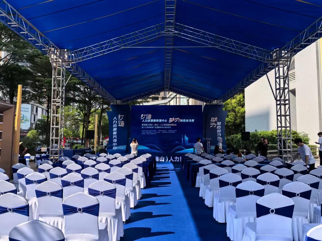 人力资源服务博览会!蓝色会议桌椅出租