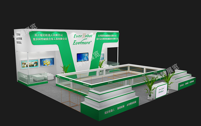 重庆展览会展展厅展台设计搭建会议活动制作公司工厂-坤特展览