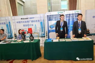 2017waterex北京水展 执工匠之心 筑品质之展
