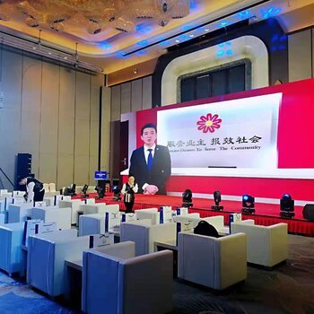 哈尔滨活动策划执行、展览展示、展览工厂、会议布置