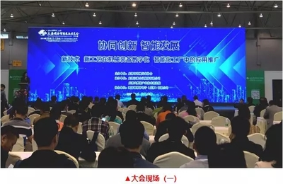 聚焦协同创新与智能发展 装备制造业应如何转型升级?