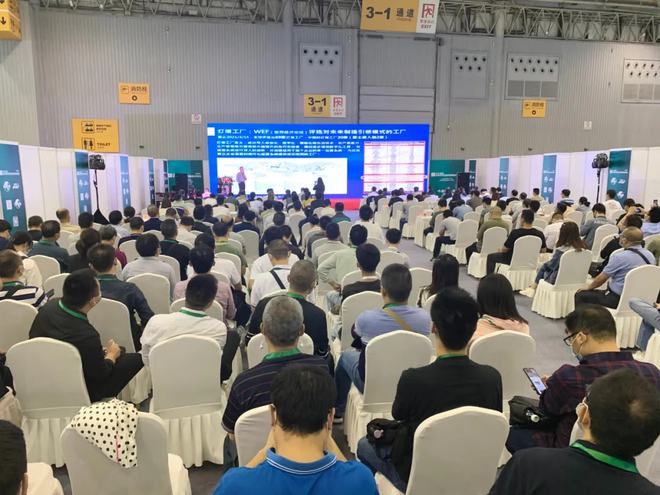 CSME快讯|智能工厂、数字化车间的应用交流会在蓉成功举行