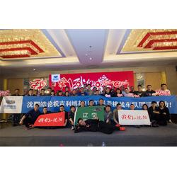 会议策划公司 沈阳众绘星空展览展示提供专业的会议策划服务