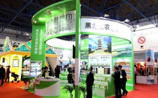 2016中国农产品博览会 价格 11800元 9平方米