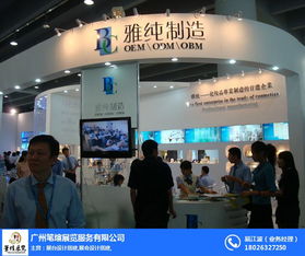 标展搭建 笔煊168 标展搭建公司