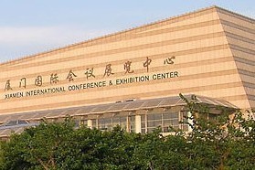 厦门会奖旅游价格_供应厦门会奖旅游/厦门会展中心在哪里?亚博艺会议服务公司_福建厦门市厦门会奖旅游生产供应商_自行车尽在搜了网