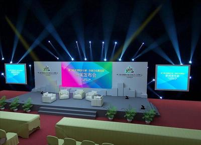 会议与展览服务 从年会到发布会，专业背景搭建全解析