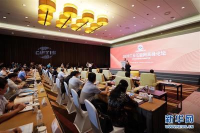 共话服贸新机遇 服贸会上的会议及展览服务发展展望