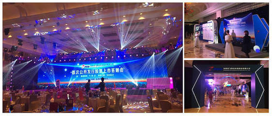 深圳新世界国际会议展览服务项目 引领专业会议与展览服务新标杆